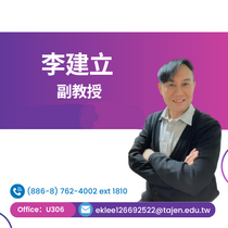 副教授兼系主任圖片