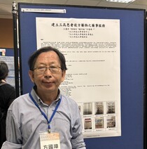 方國璋(Kuo-Chang Fang)副教授圖片