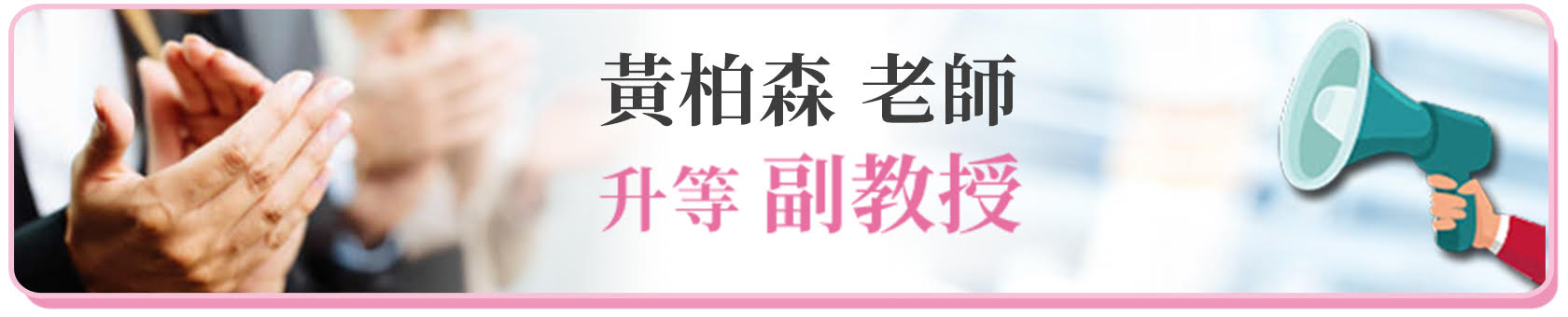 n14另開新視窗